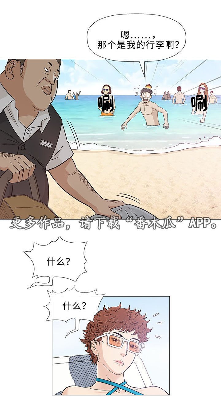 第9章：失望