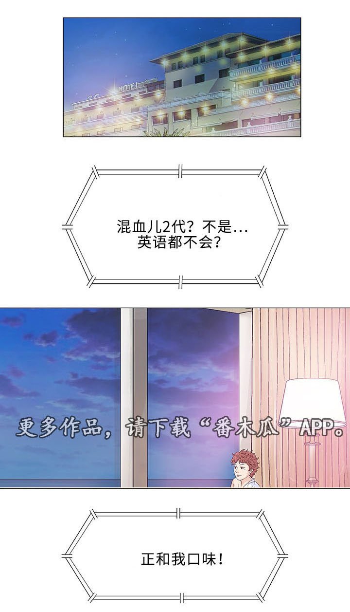 第9章：失望