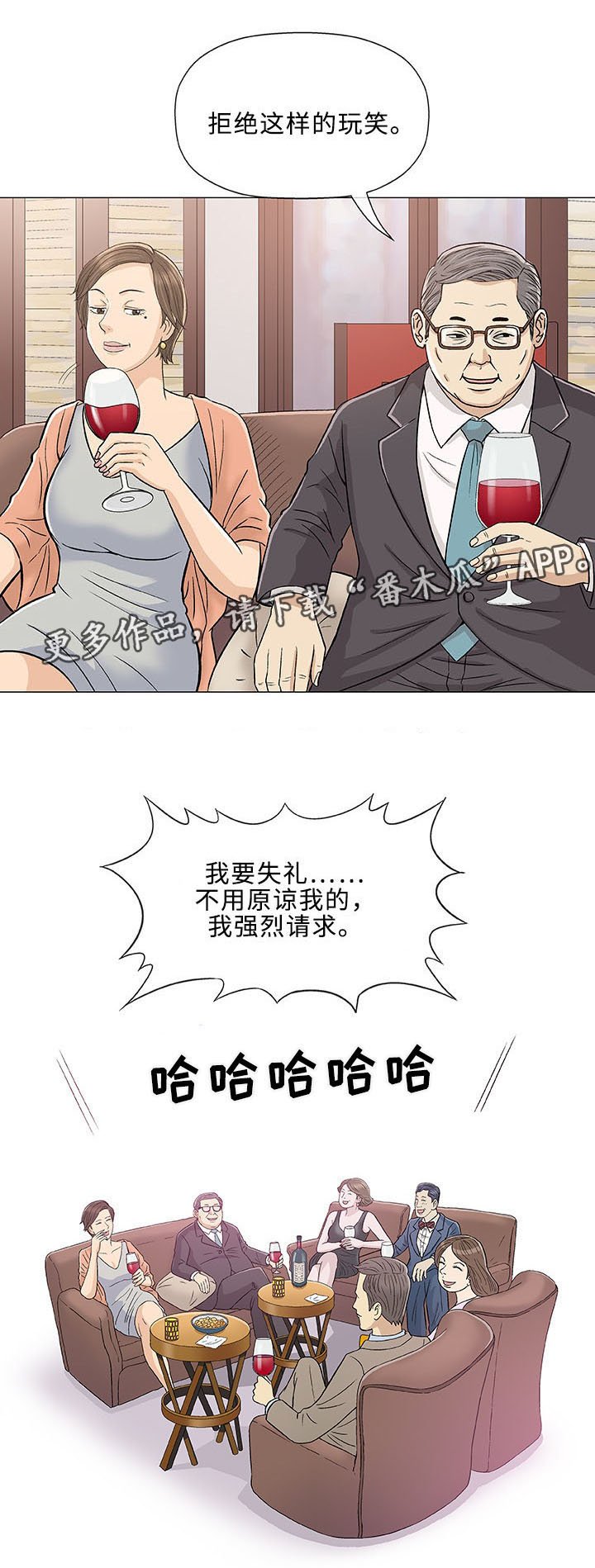 第9章：失望
