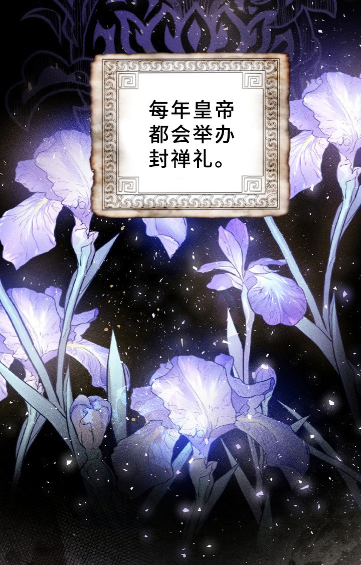 第1章：噩梦