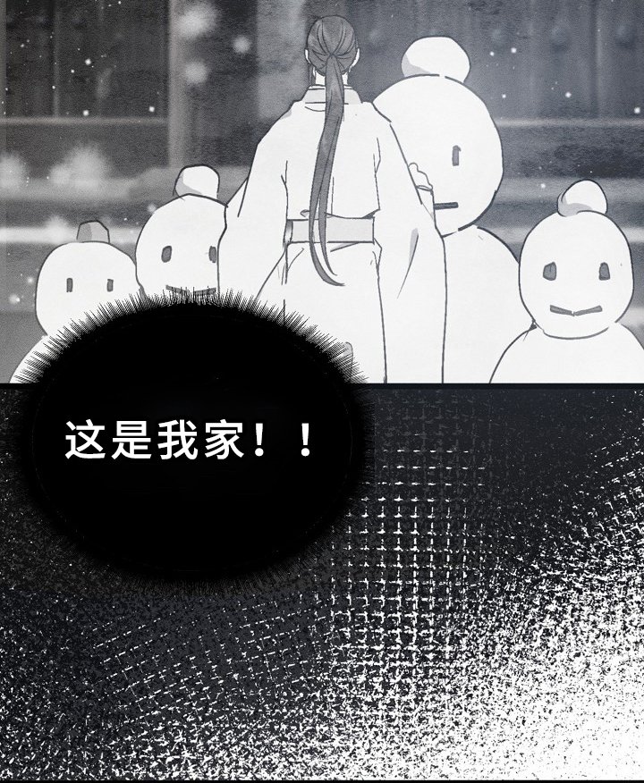 第10章：揭露