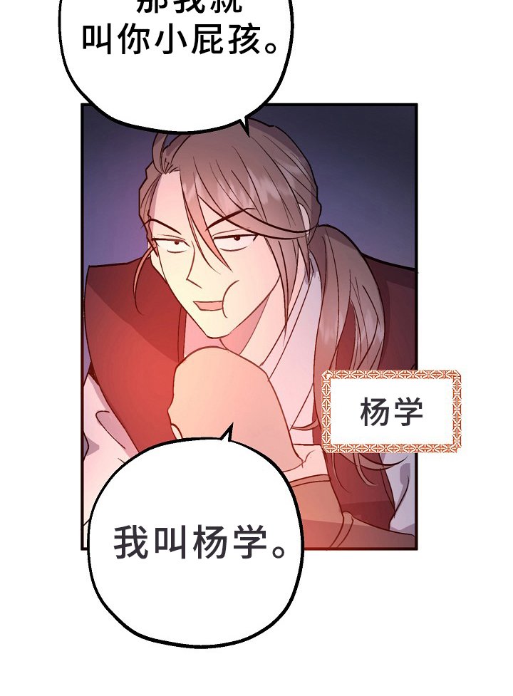 第10章：揭露