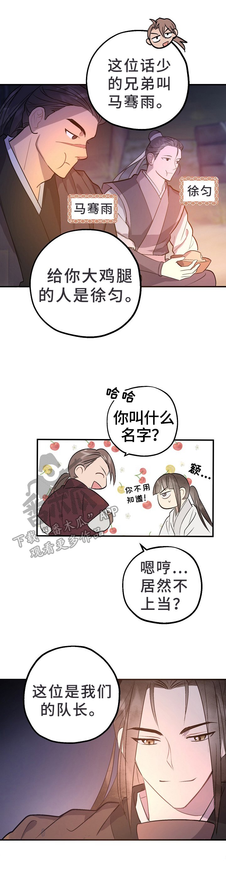第10章：揭露