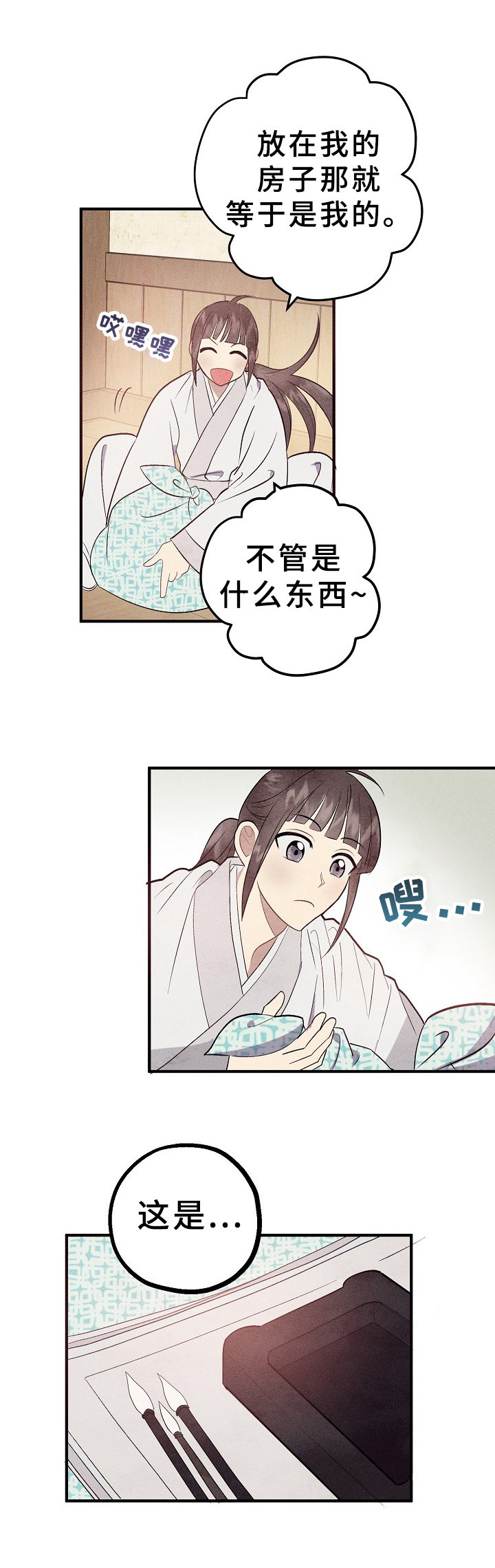 第11章：刻字