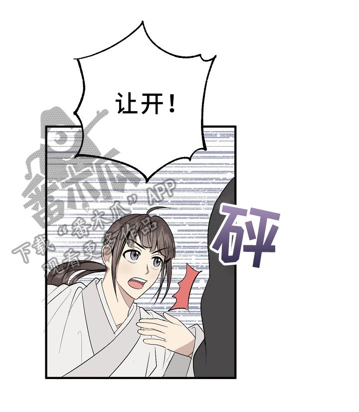 第11章：刻字