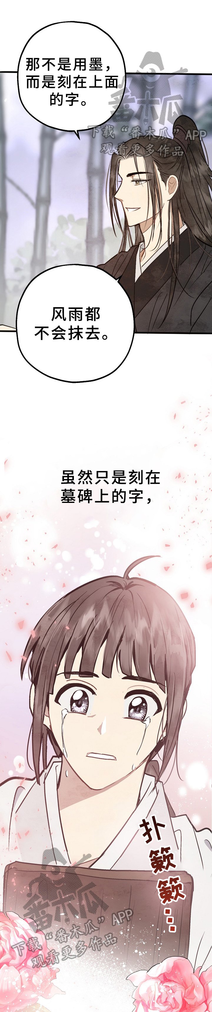 第12章：求助