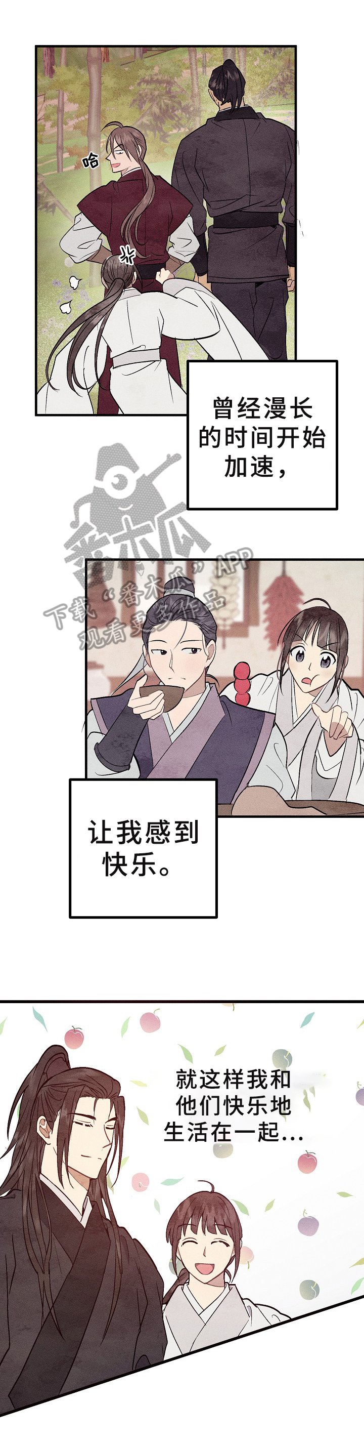 第12章：求助