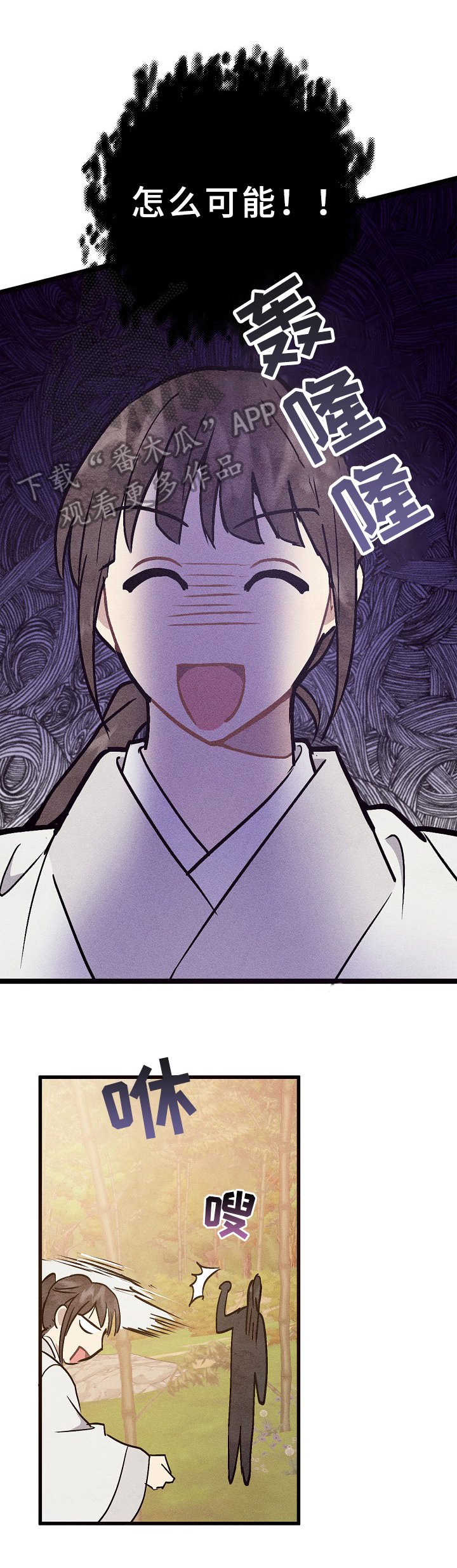 第12章：求助