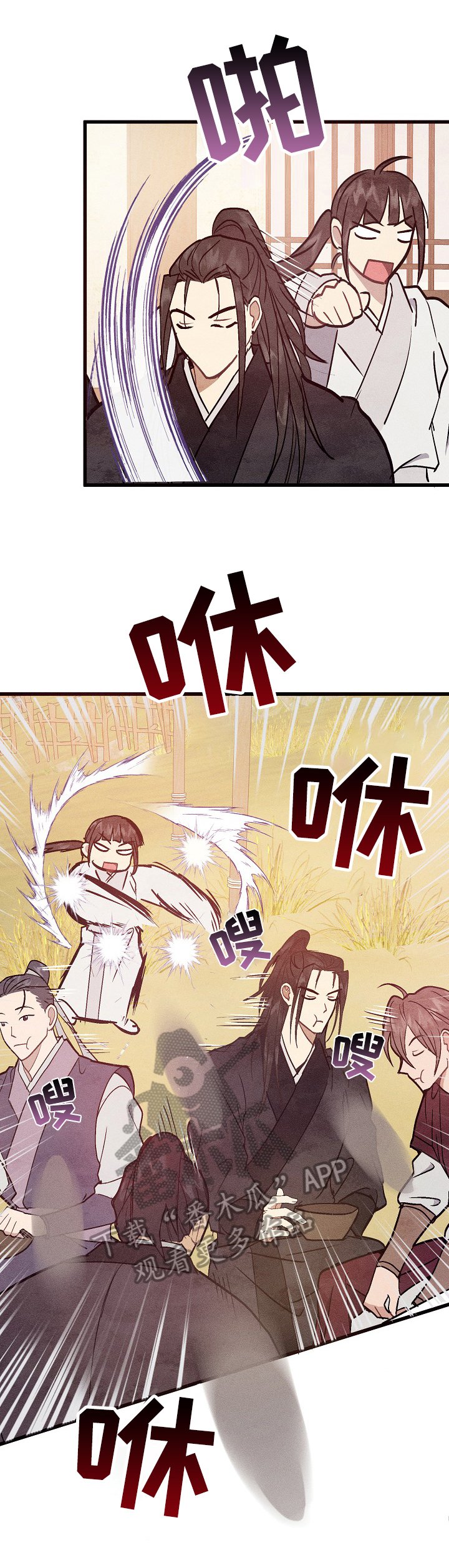 第12章：求助