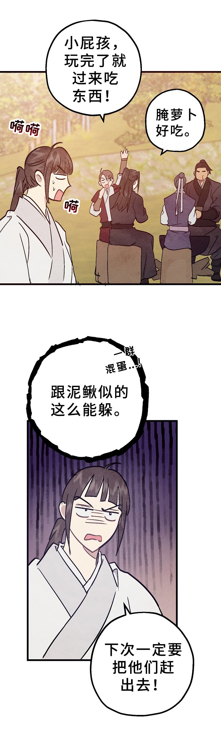 第12章：求助