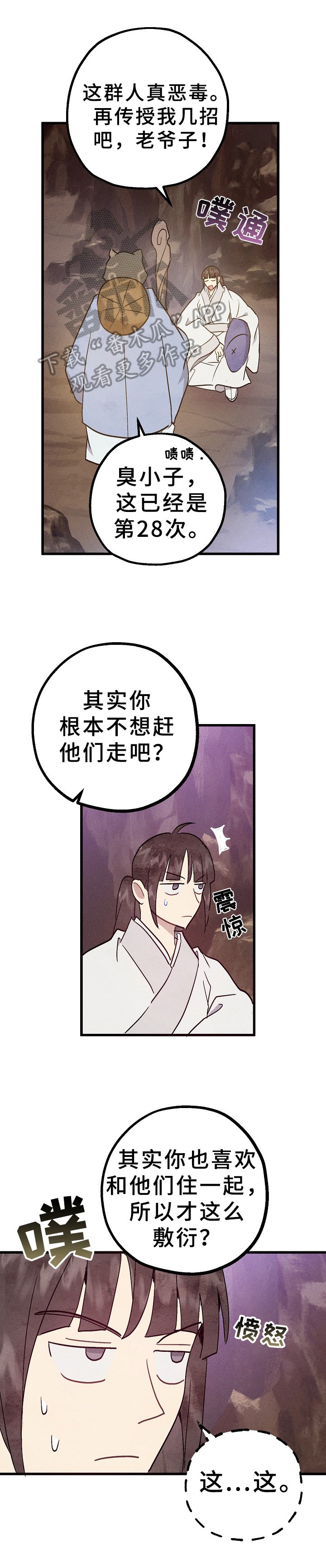 第13章：方法