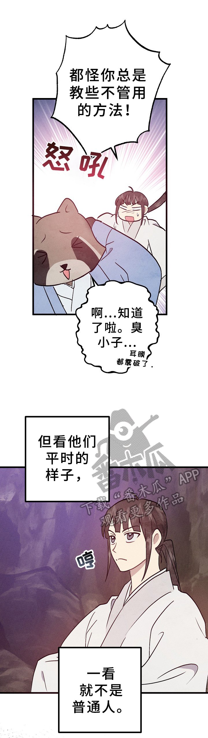 第13章：方法