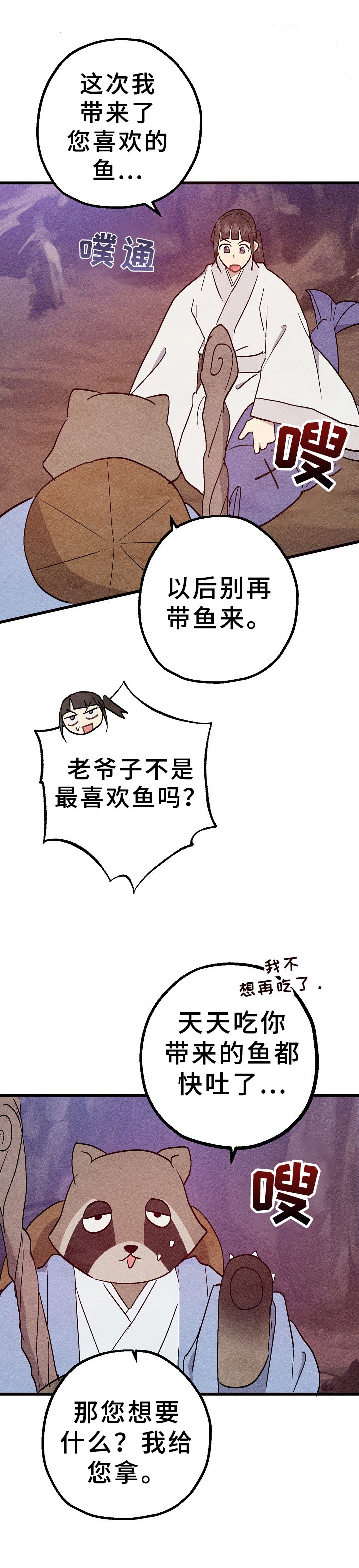 第13章：方法