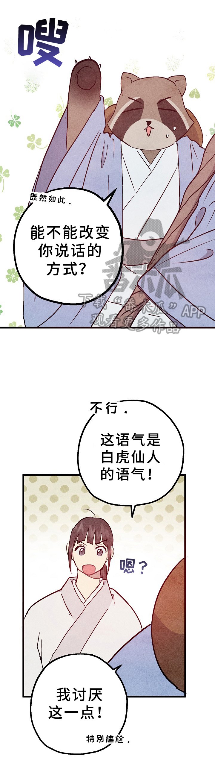 第13章：方法