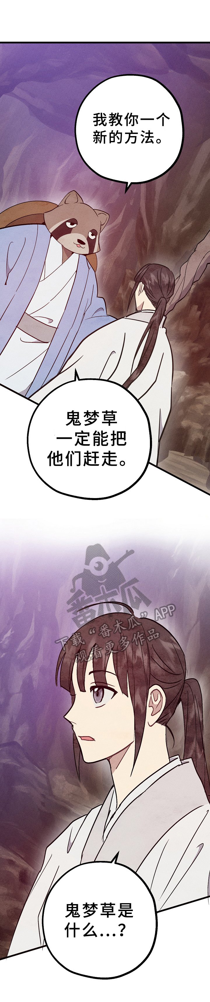 第13章：方法