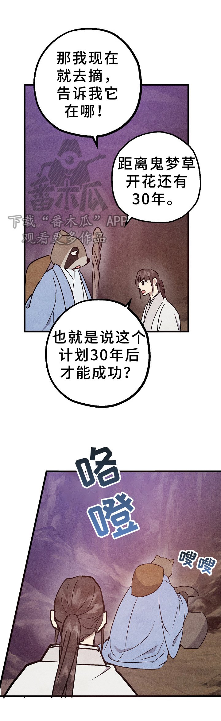 第13章：方法