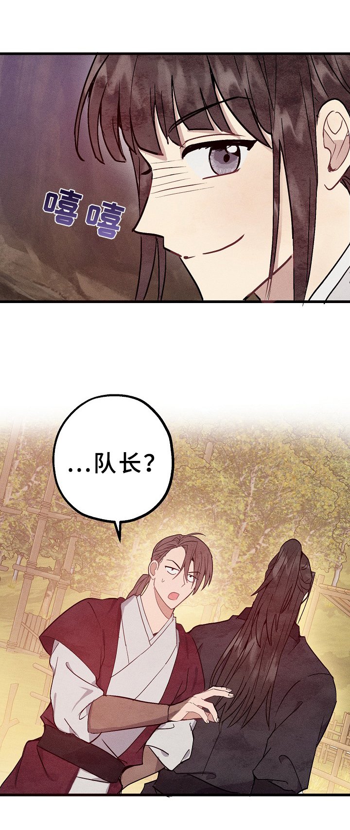 第14章：一起吃药