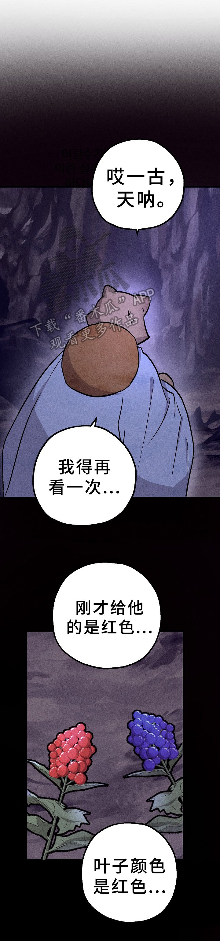 第15章：吃错药