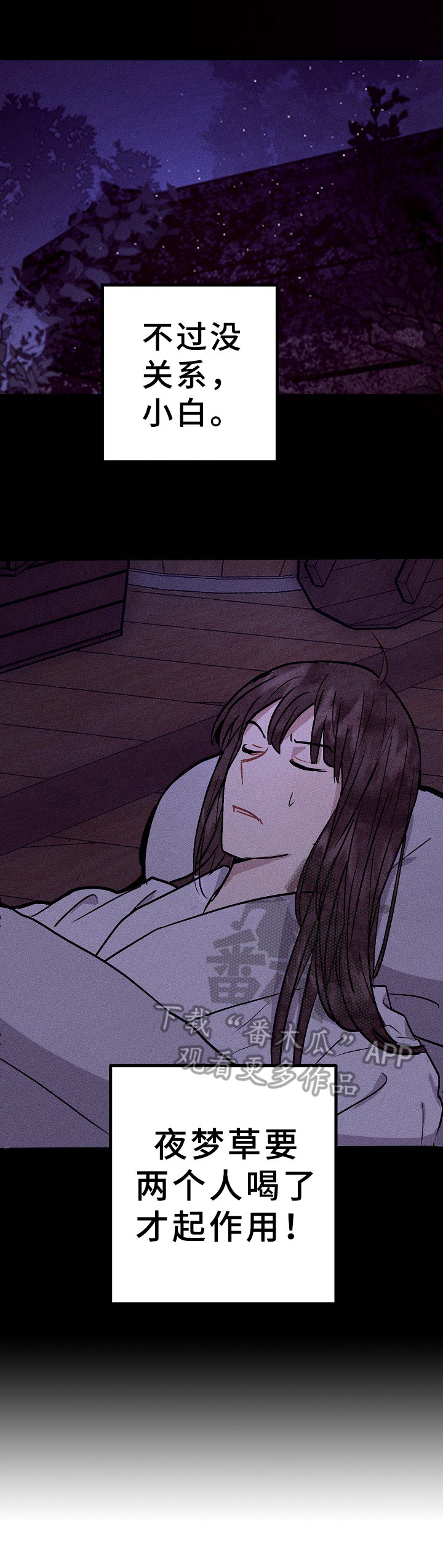 第15章：吃错药