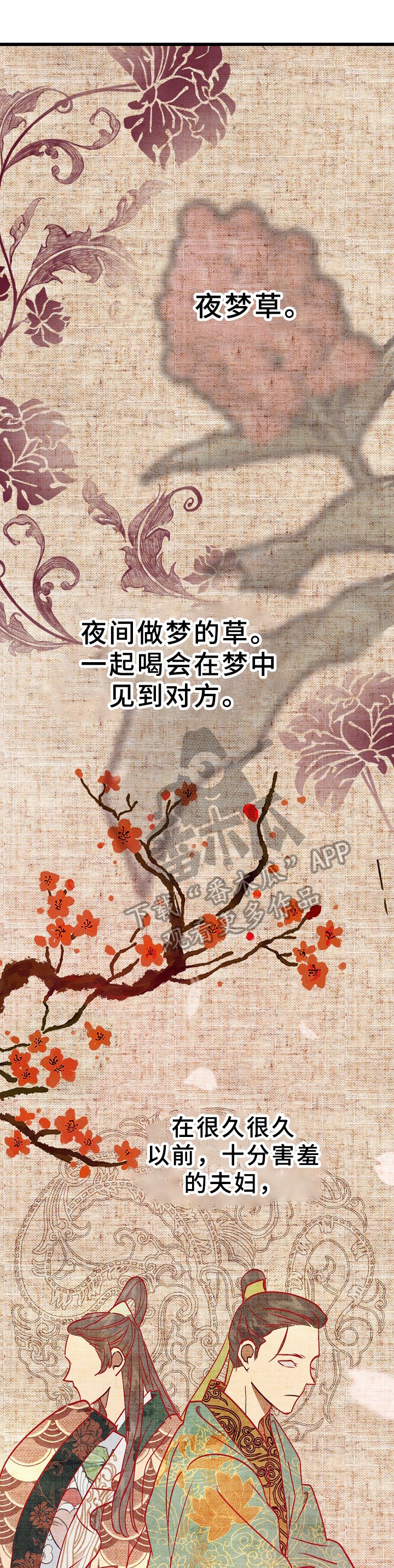 第15章：吃错药