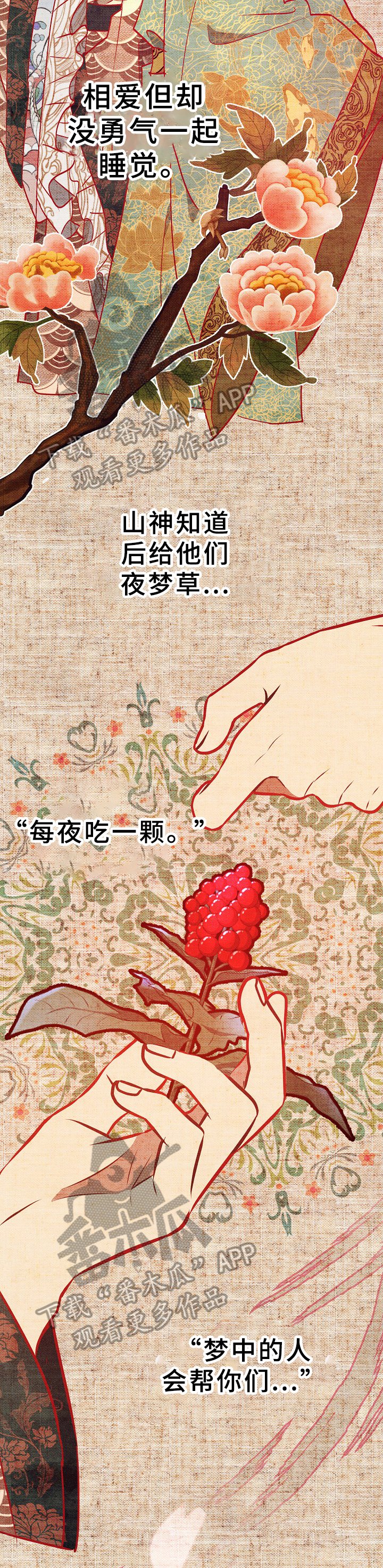第15章：吃错药