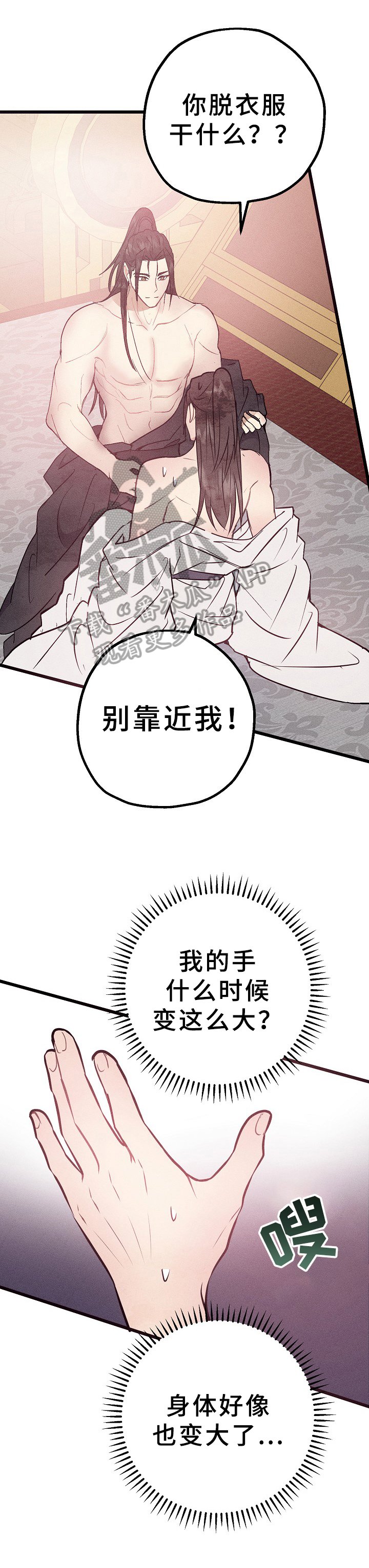 第15章：吃错药