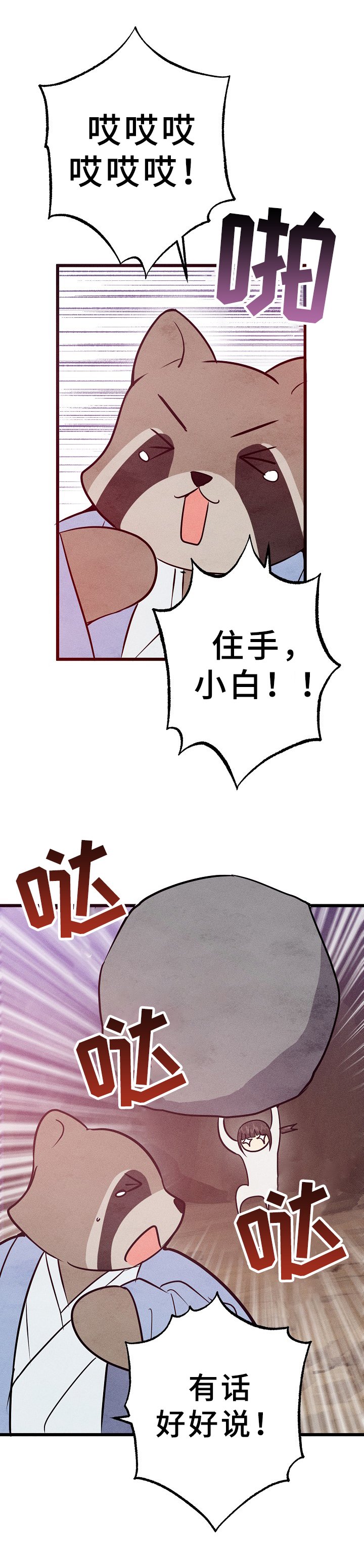 第16章：解惑
