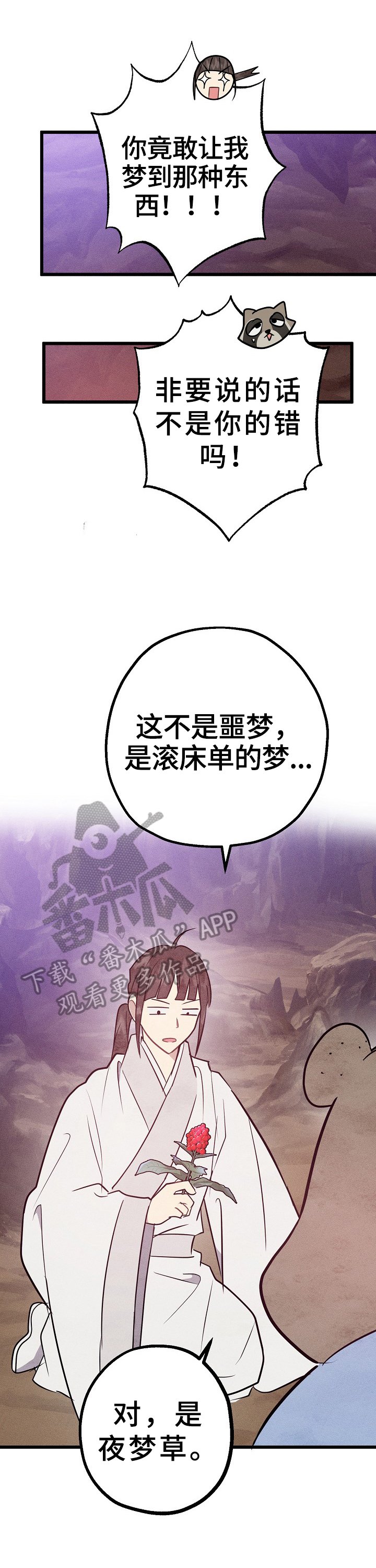 第16章：解惑