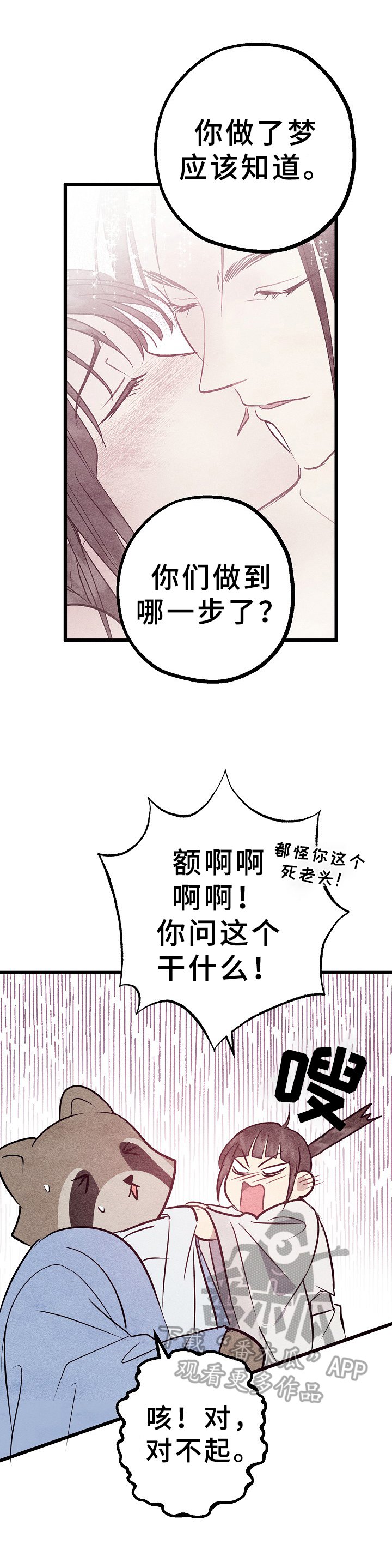 第16章：解惑