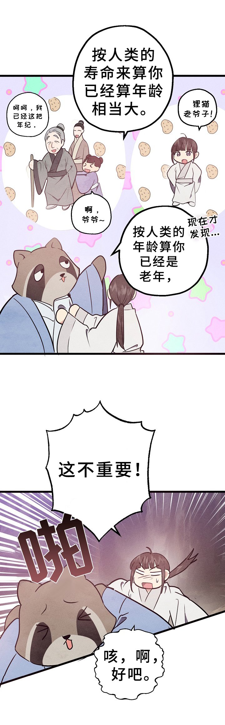 第16章：解惑