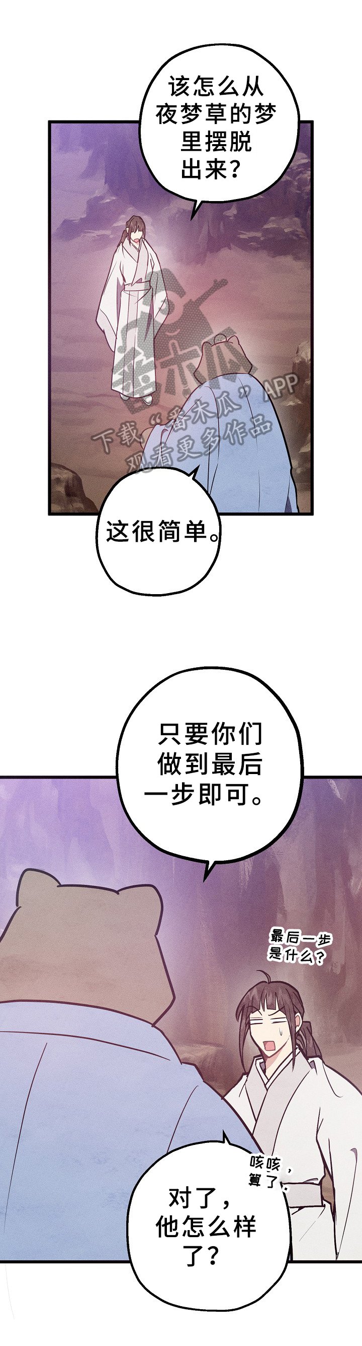 第16章：解惑