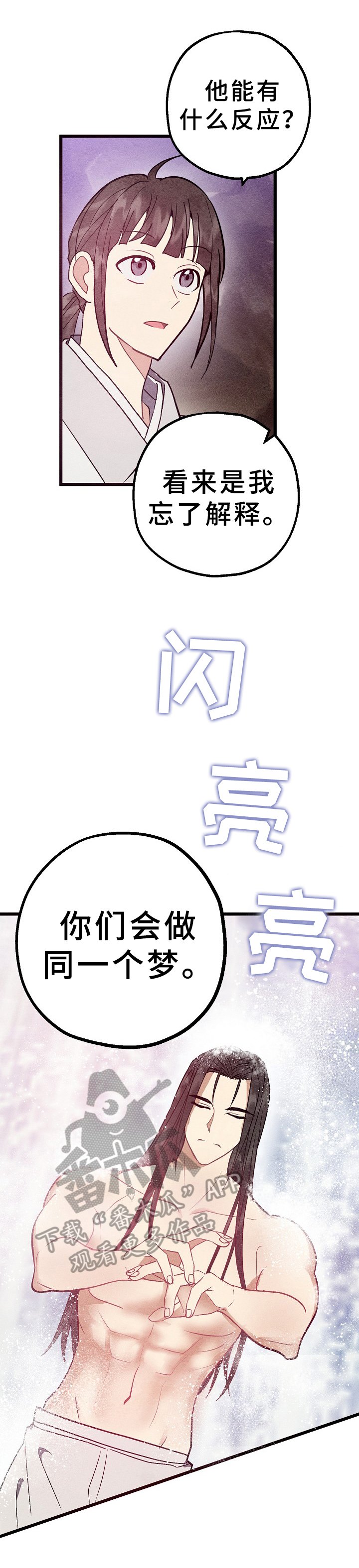 第16章：解惑