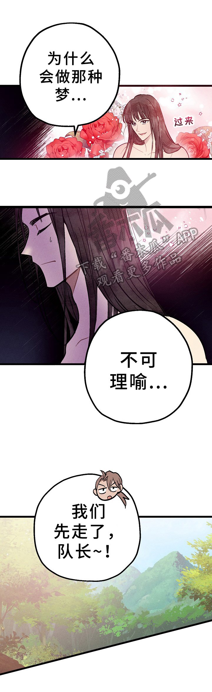 第16章：解惑
