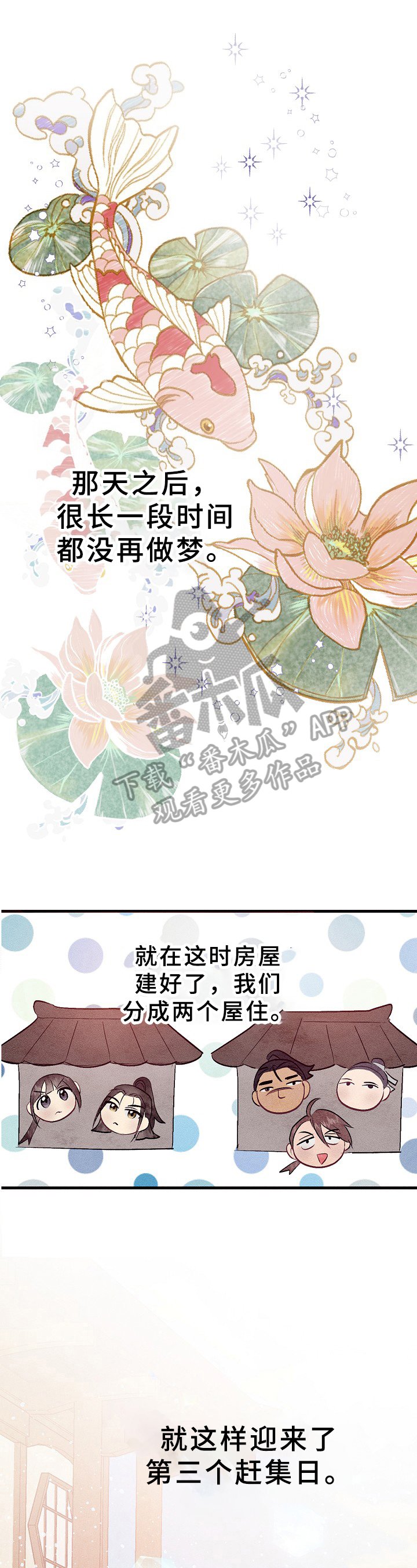 第16章：解惑