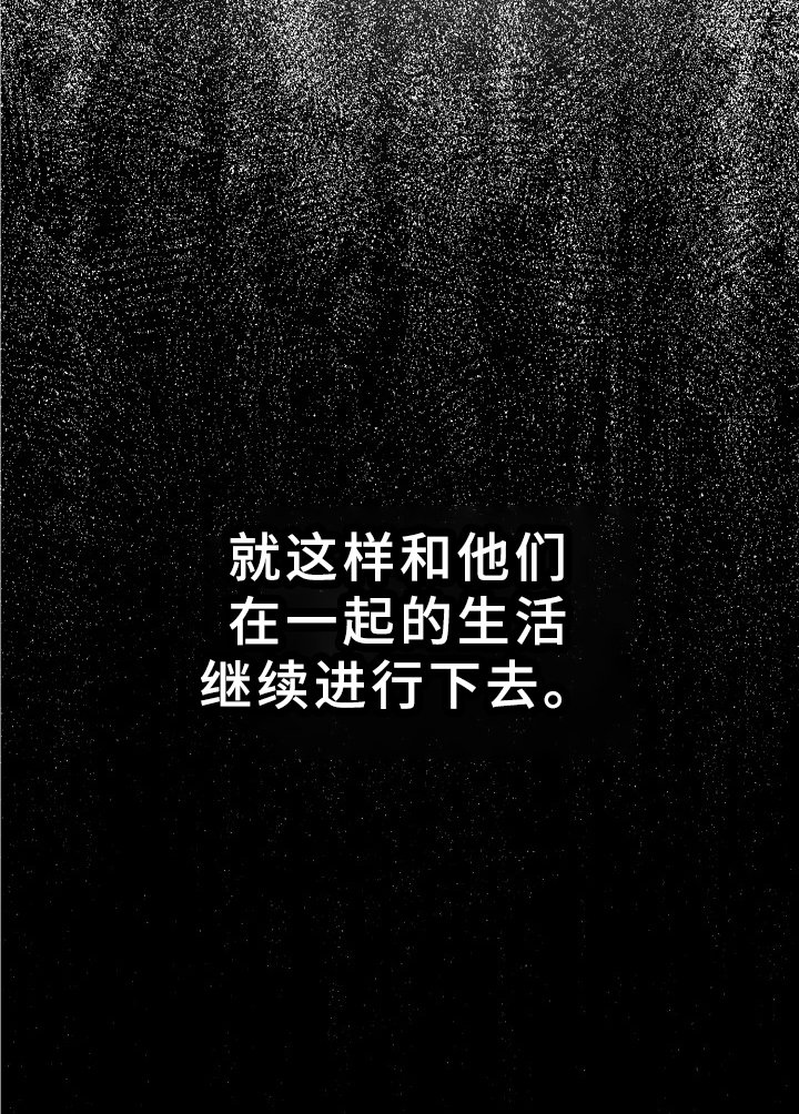 第17章：美梦