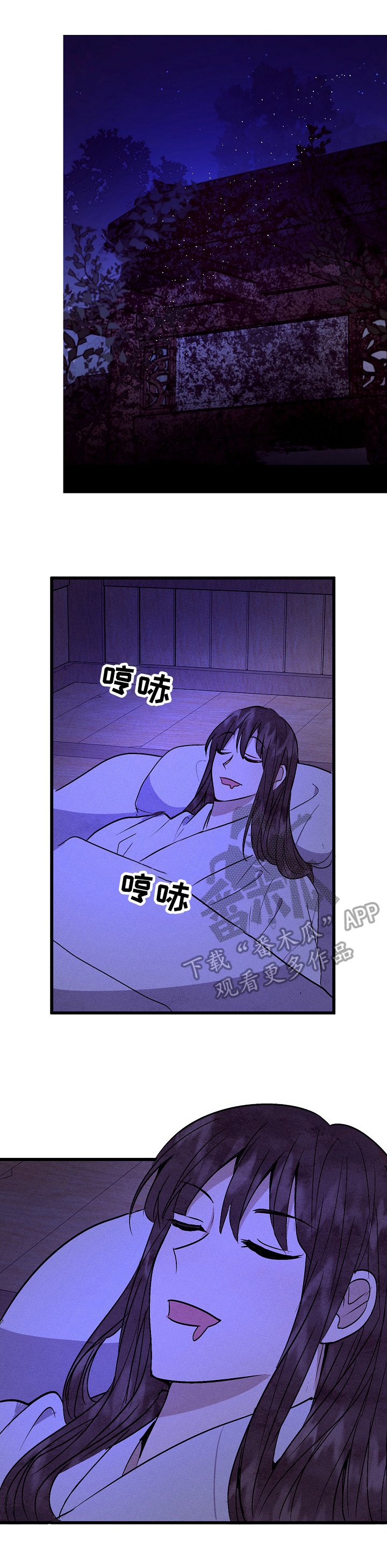 第17章：美梦
