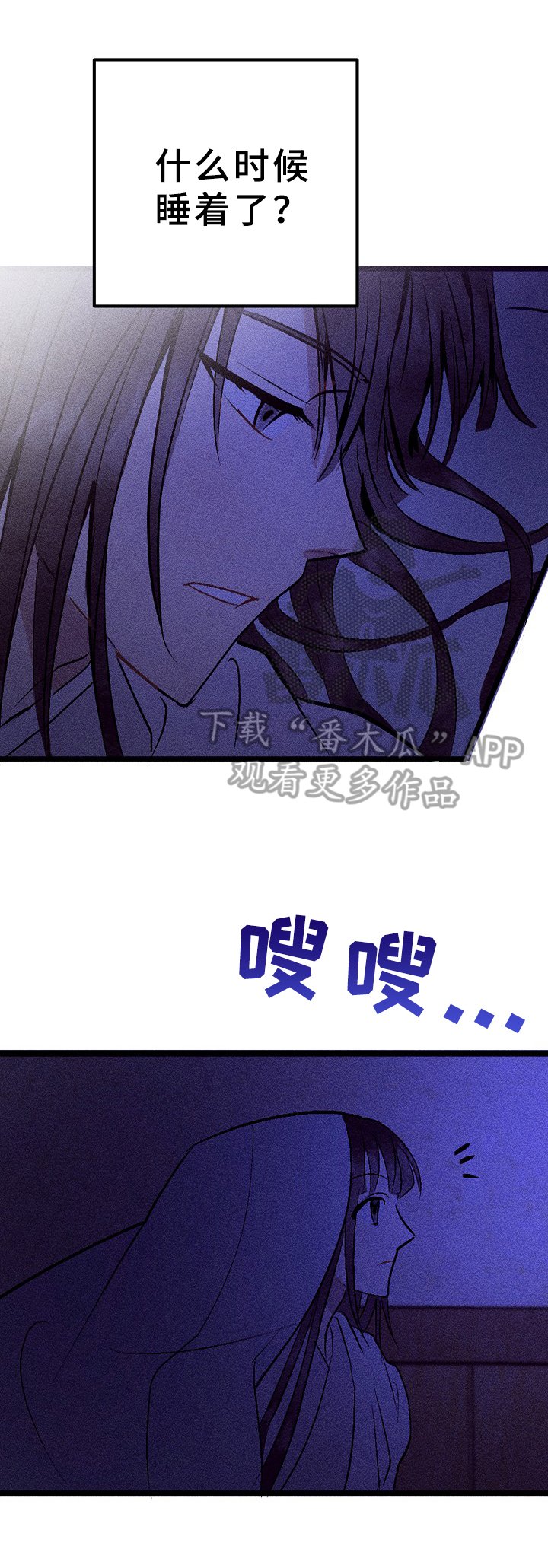 第17章：美梦
