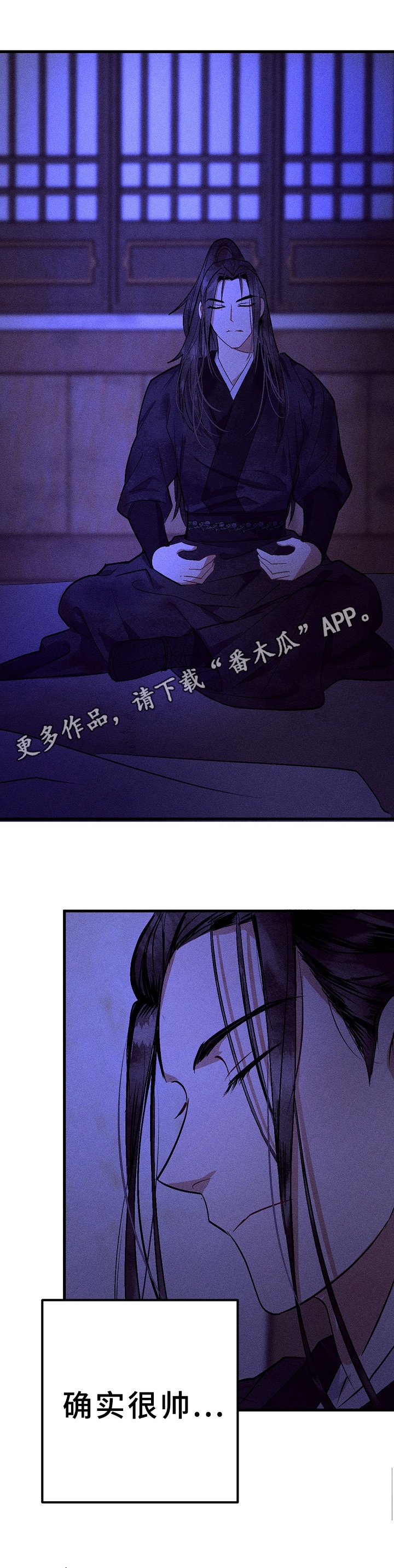 第17章：美梦