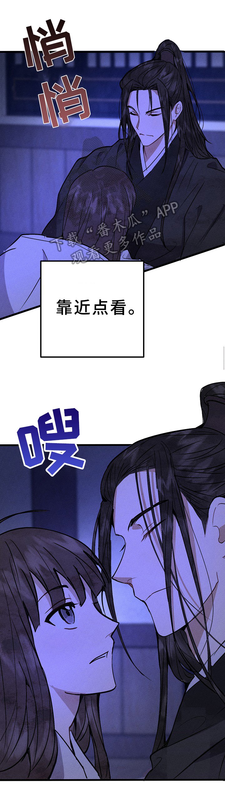 第18章：羊奶