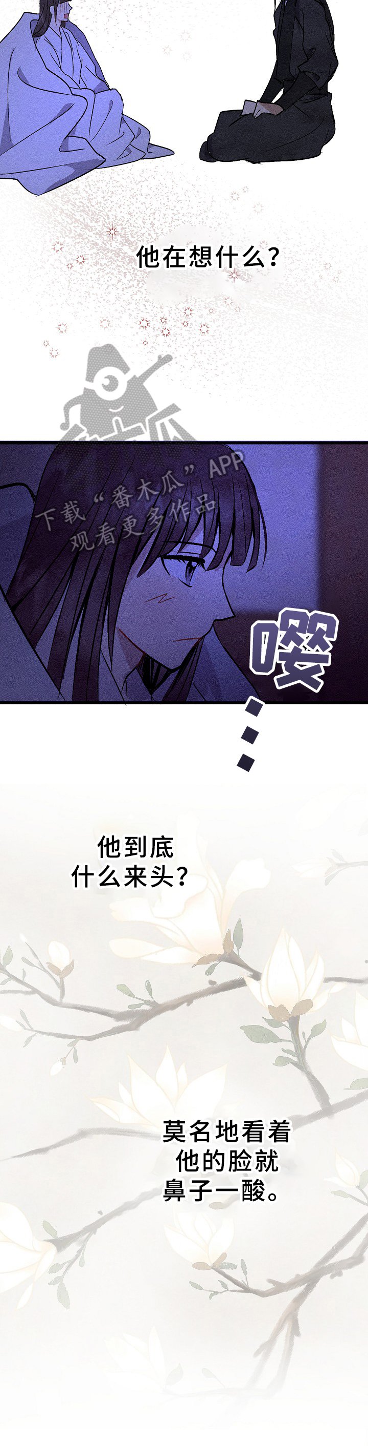 第18章：羊奶