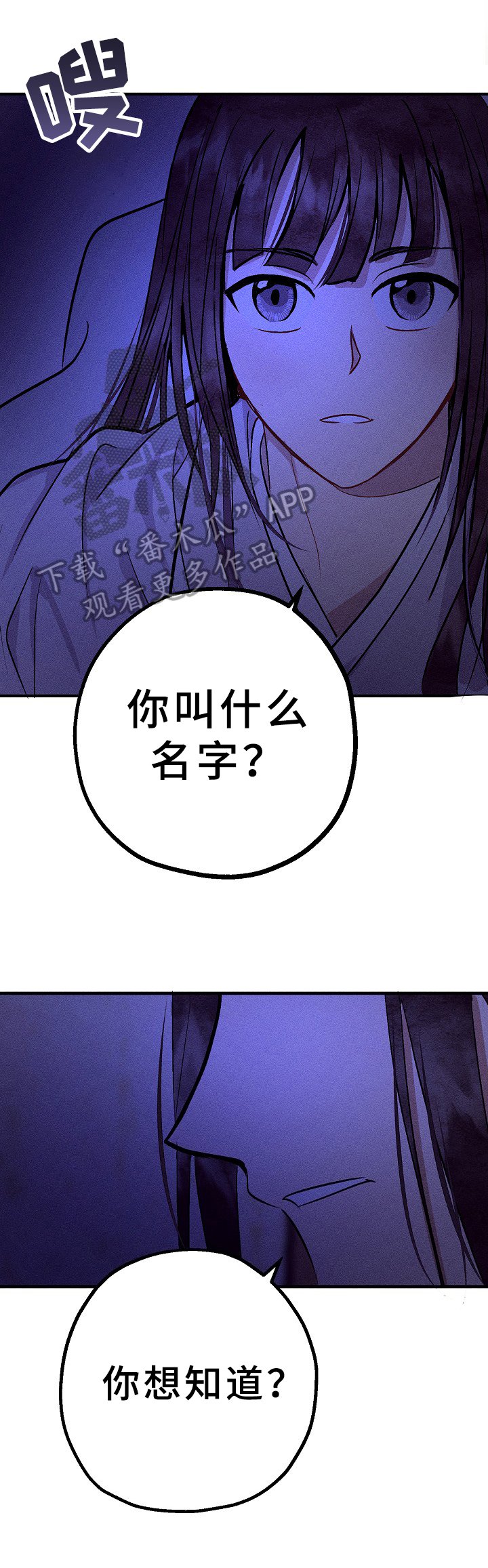 第18章：羊奶