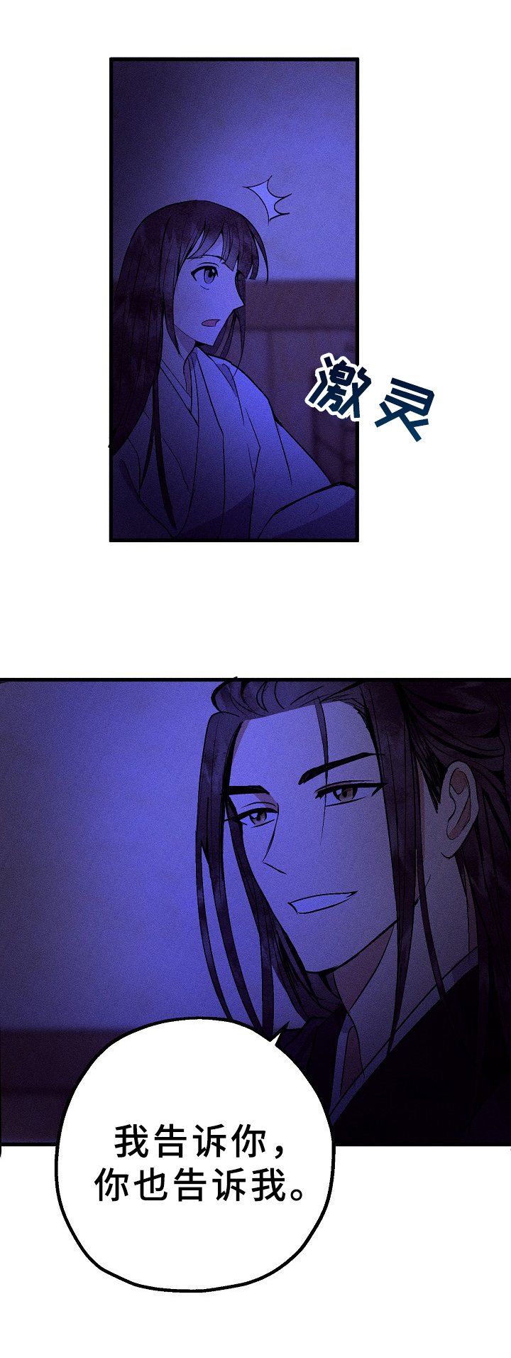 第18章：羊奶