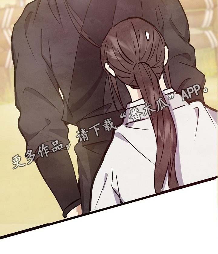 第18章：羊奶