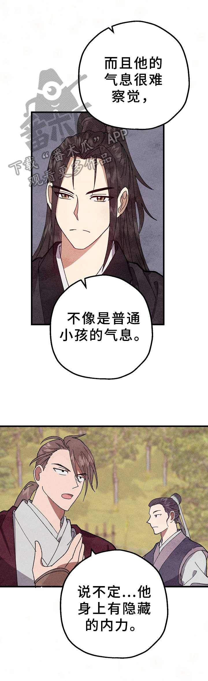 第19章：想法