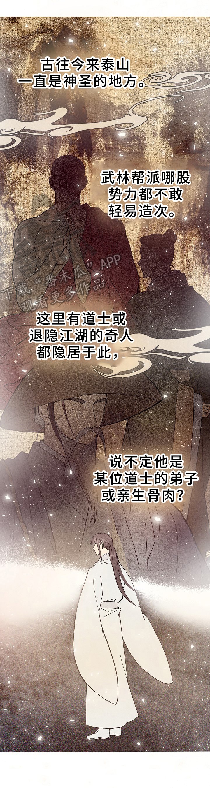 第19章：想法
