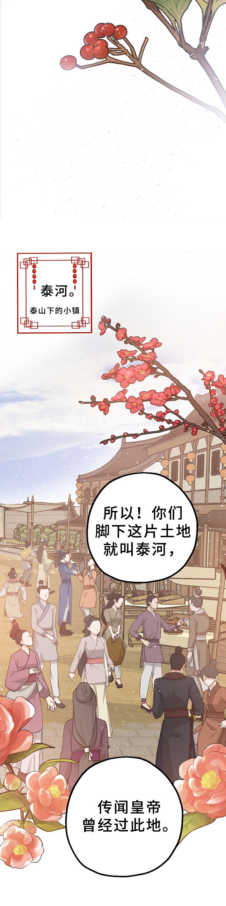 第2章：抓住