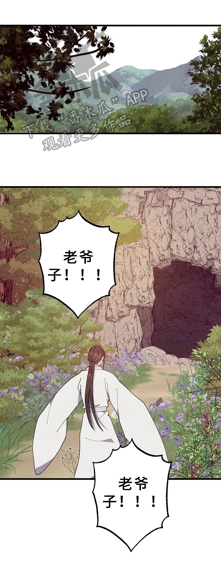 第20章：好酒