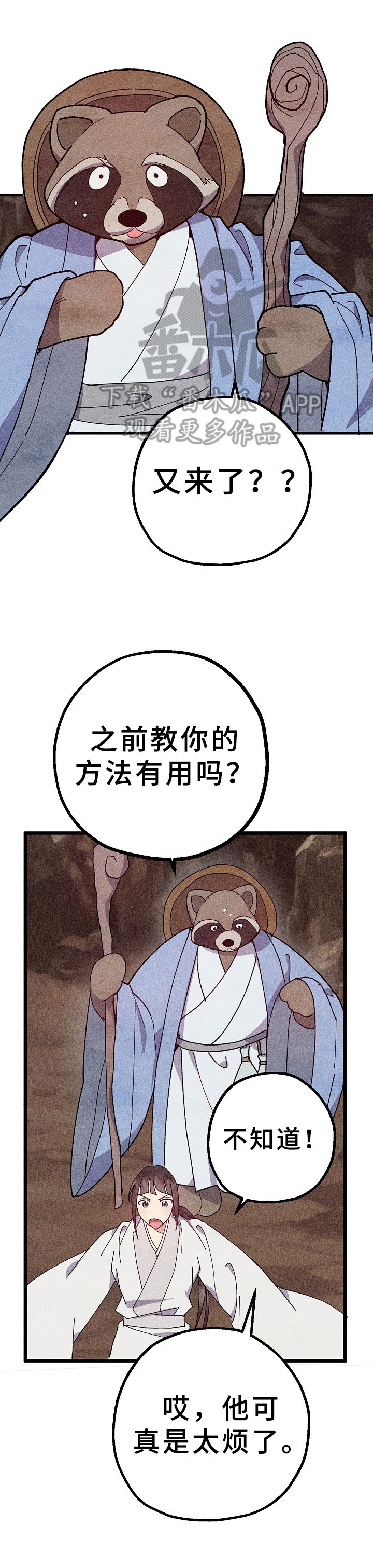 第20章：好酒