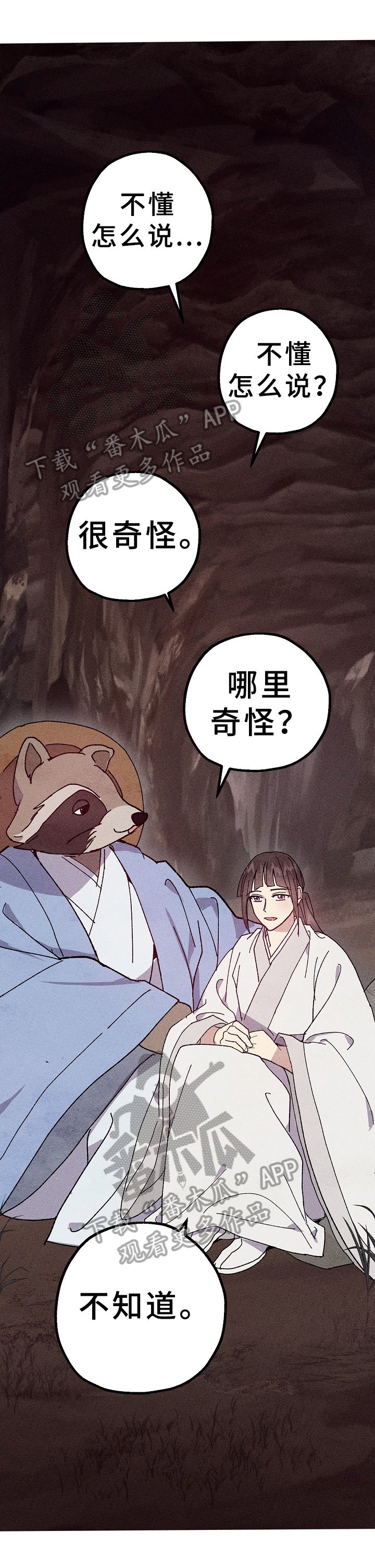 第20章：好酒