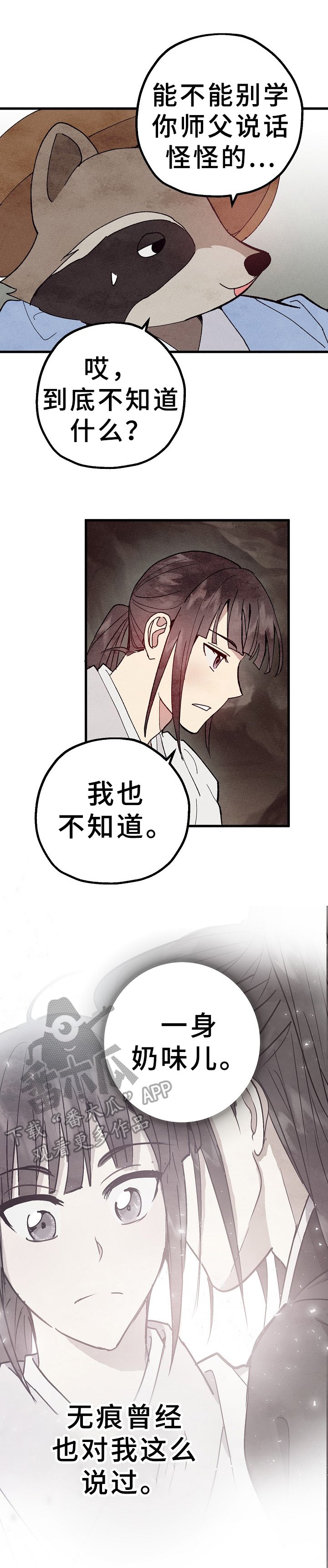 第20章：好酒